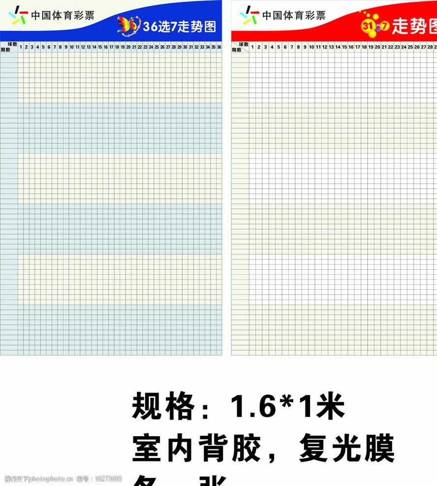 天下彩票免费资料大全天下彩票免费资料大全-第2张图片
