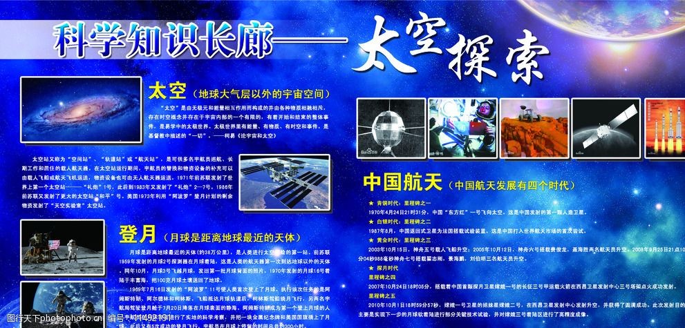 四海图库总站，探索数字时代的文化宝库-第2张图片
