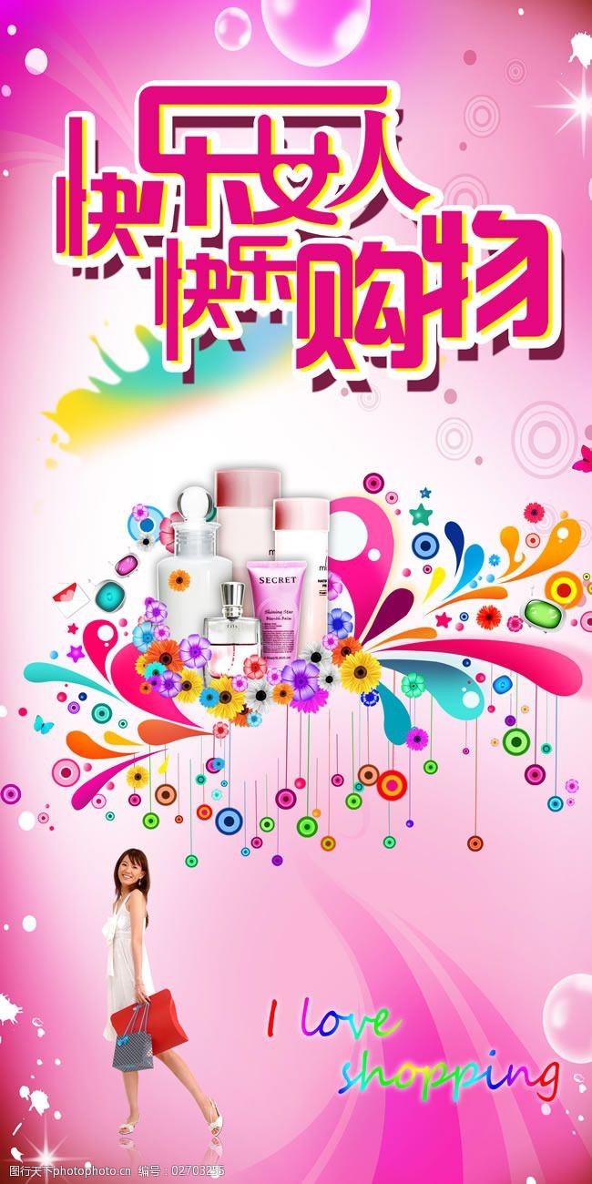 四海图库彩色看图区四海图库彩色看图区，探索无限创意与视觉盛宴-第2张图片