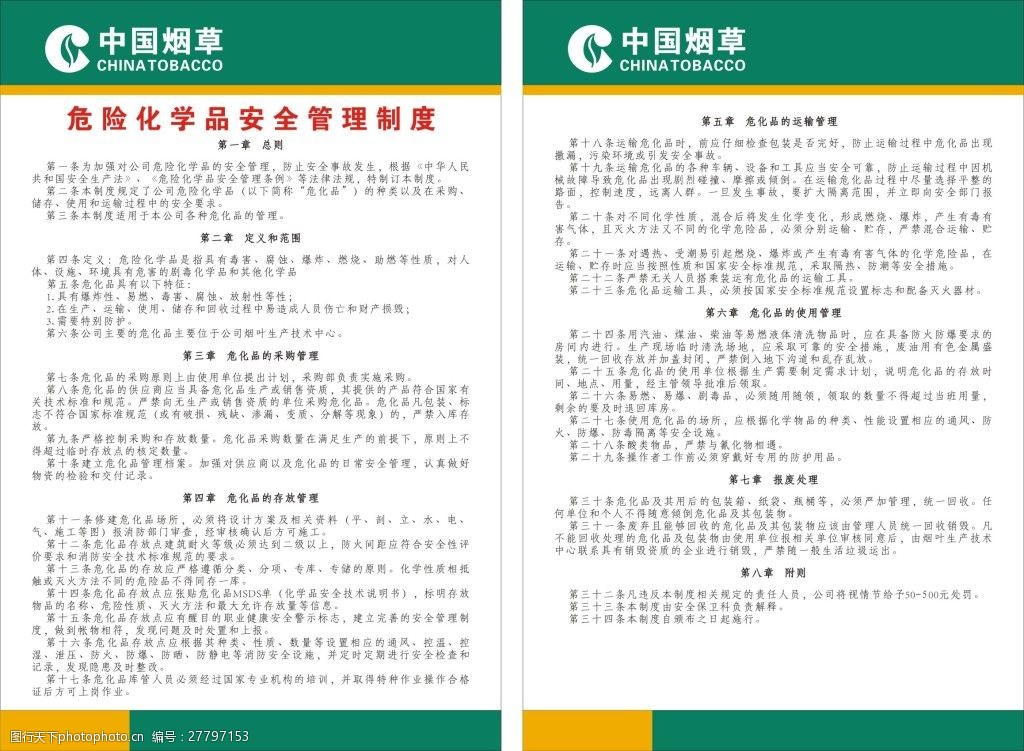 图库助手，智能图库管理的新篇章