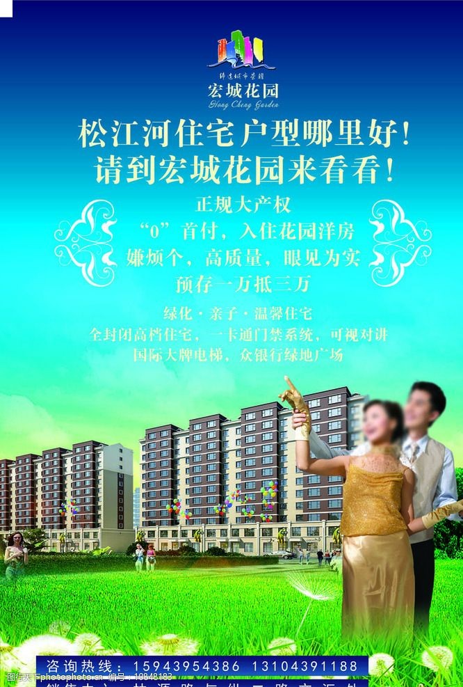 宏房网宏房网，引领房产交易新篇章-第3张图片
