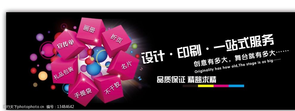 大众免费印刷图库，便捷资源库的魅力-第3张图片