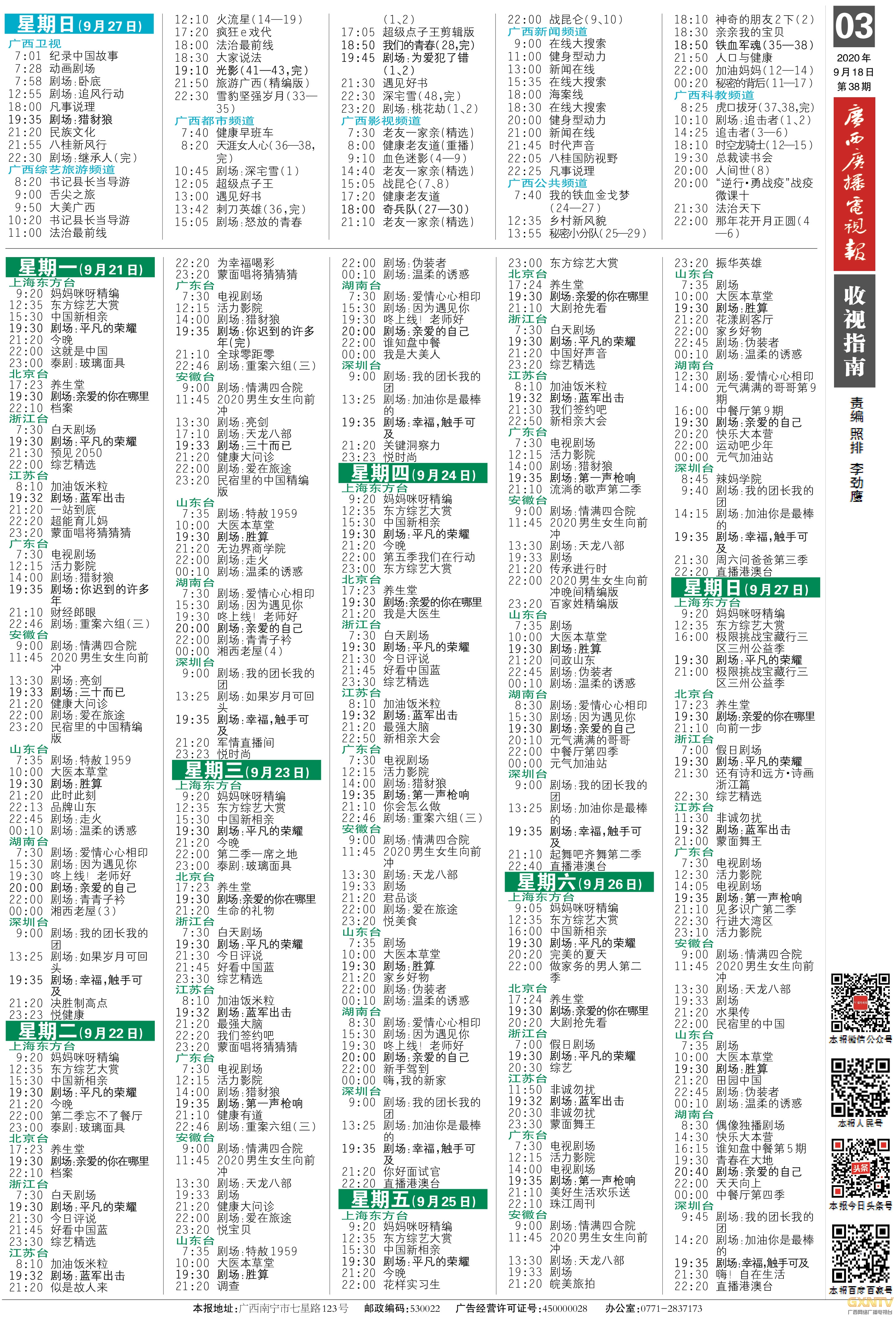 香港近50期历史记录大全汇总2023年59期香港近50期历史记录大全汇总-第3张图片