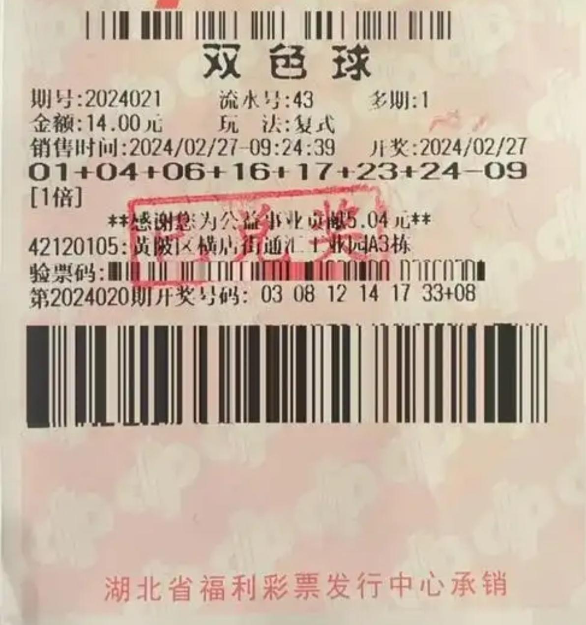 双彩网论坛双彩网论坛，探索彩票的无限可能-第1张图片