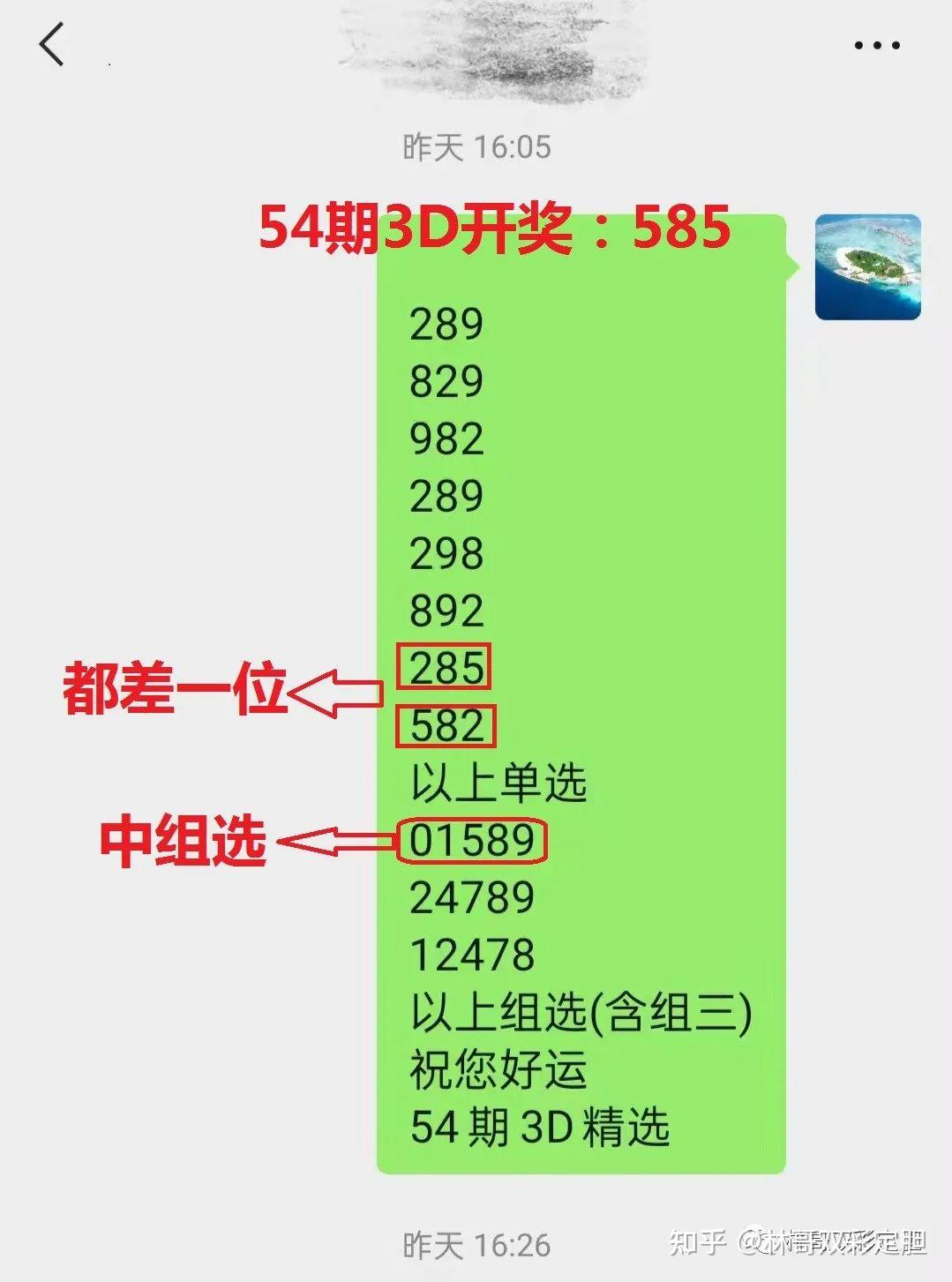 双色球缩水工具免费双色球缩水现象及其影响