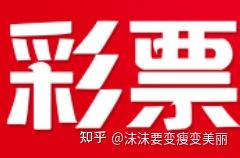 爱彩票网，彩梦启航
