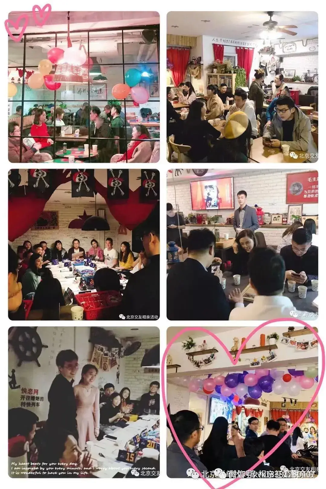 下载北京青年，探索数字化时代的青年生活-第2张图片