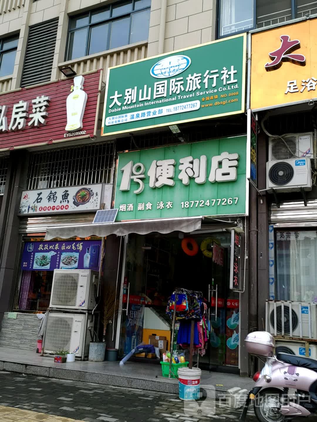 黄冈旅行社黄冈旅行社，旅游服务的新选择-第2张图片