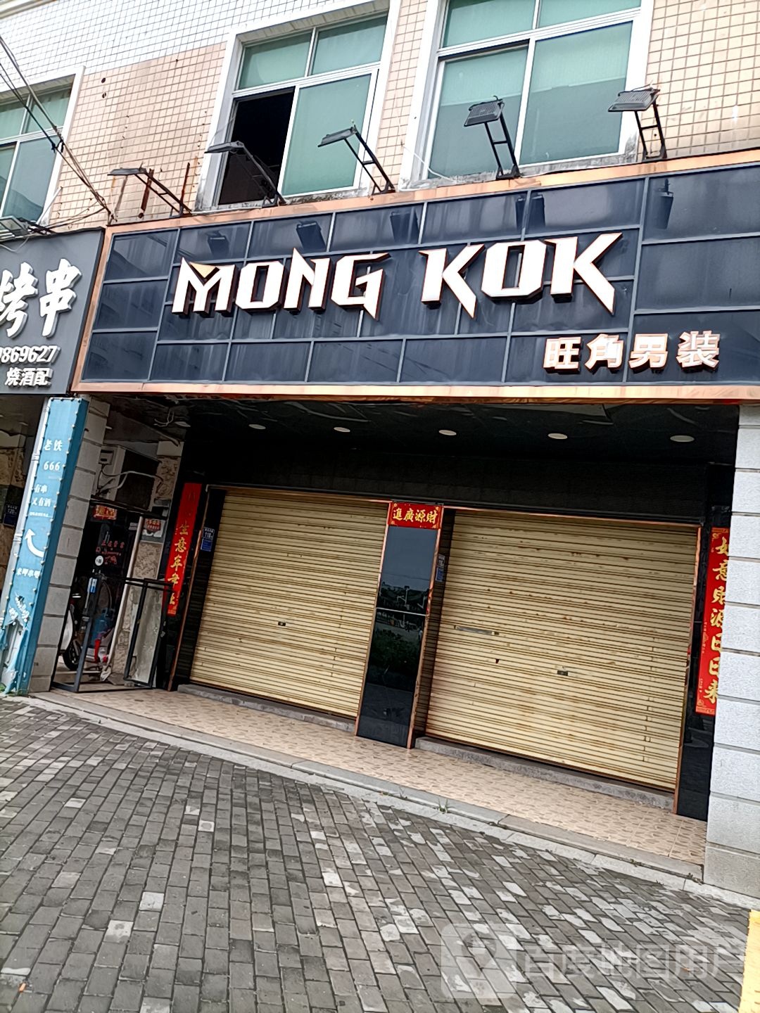 天下彩(9944cc)天下图文资讯,旺角彩更多天下彩9944CC旺角好料——品质生活的选择