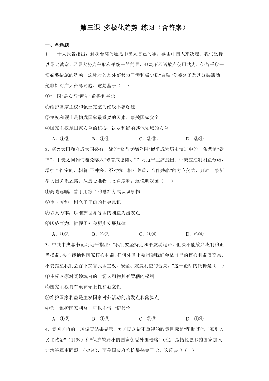 第一运程，探寻未来趋势与预测