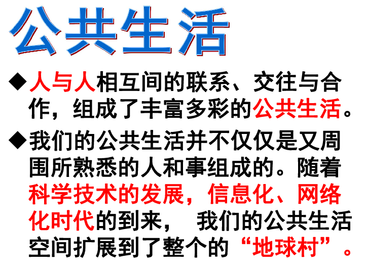 多乐网，网络生活的新篇章-第2张图片
