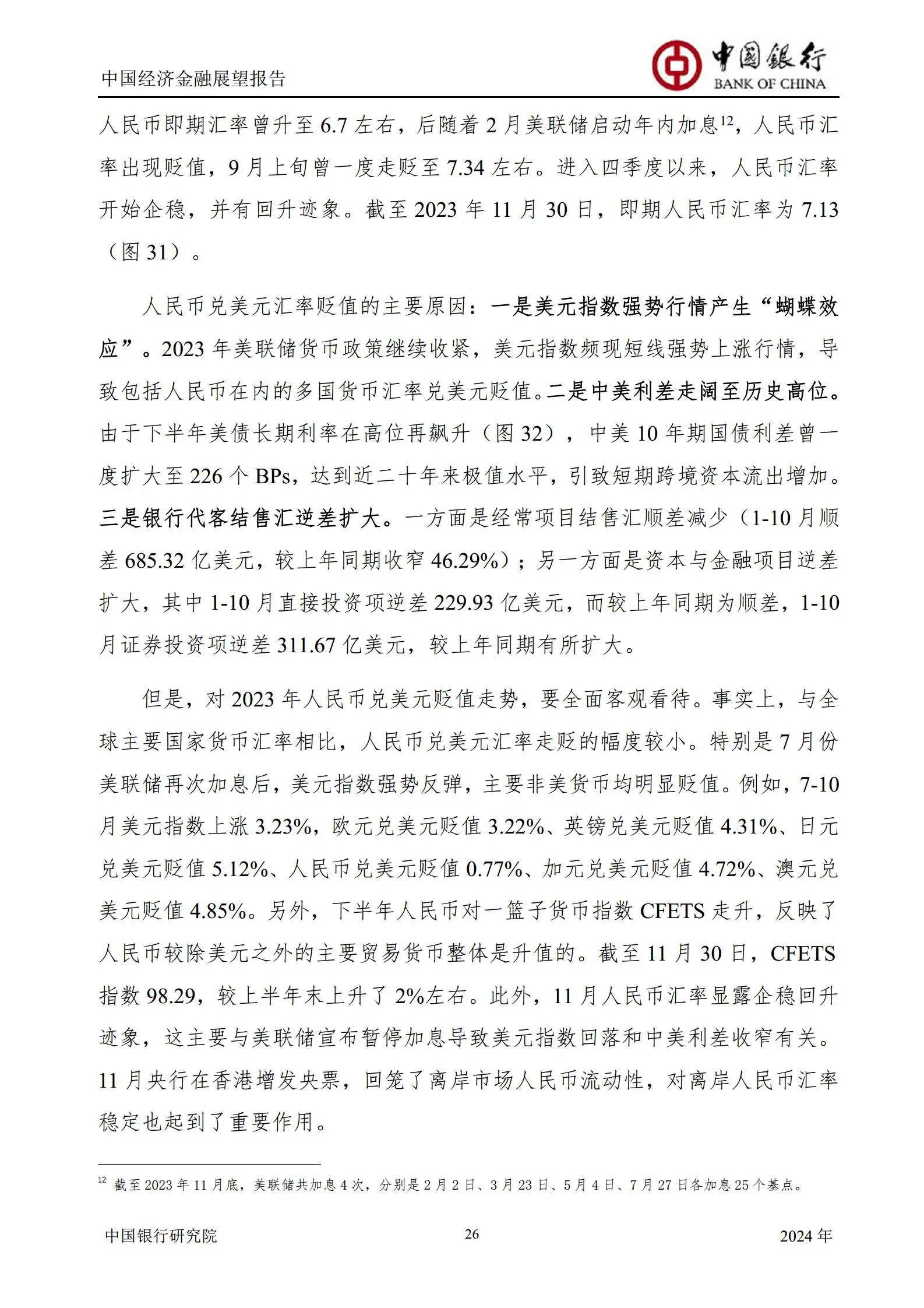 2024香港历史开奖记录57期2024香港历史开奖记录57期，回顾与展望