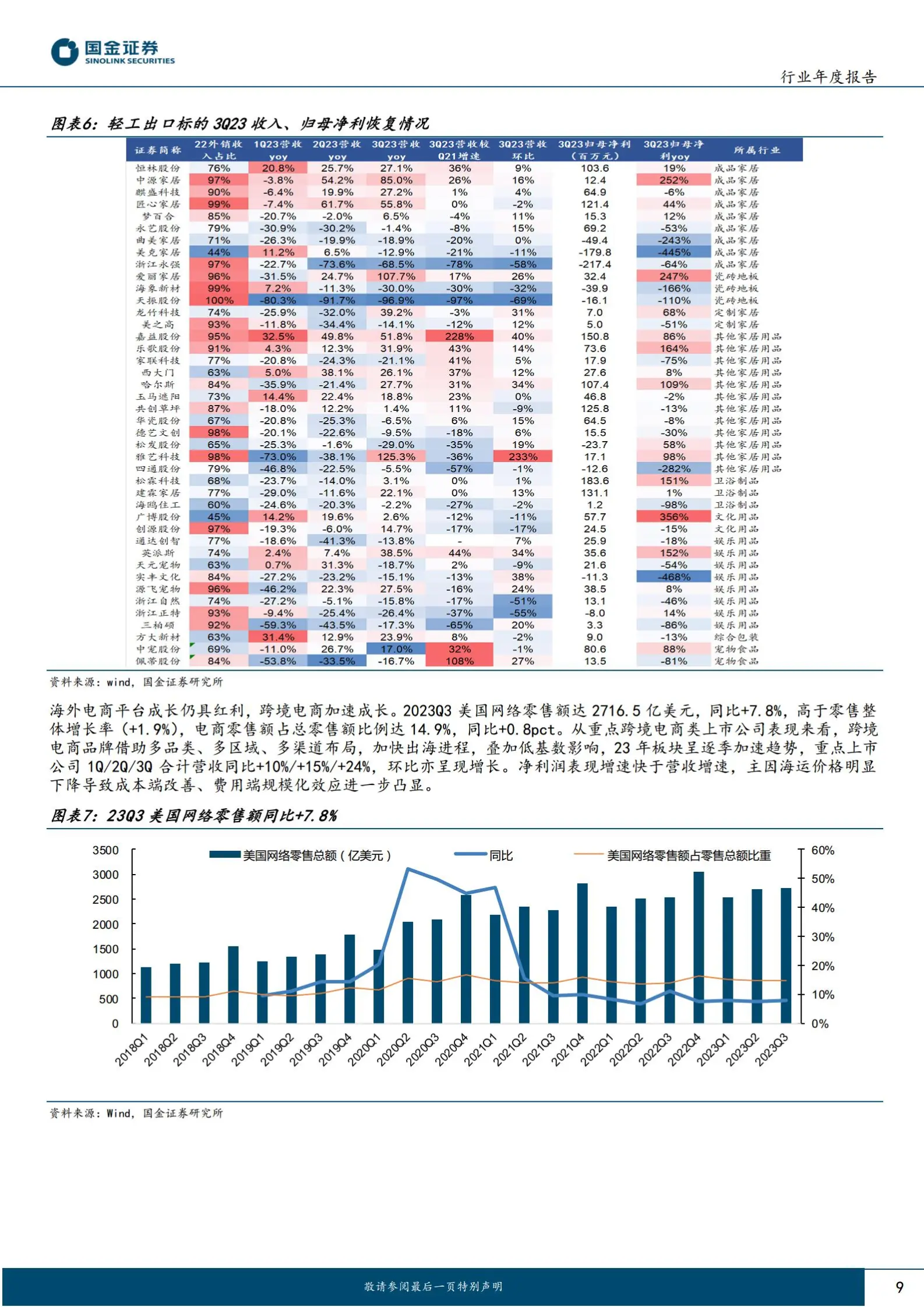 2024澳门精准正版资料，把握未来，把握机遇-第2张图片