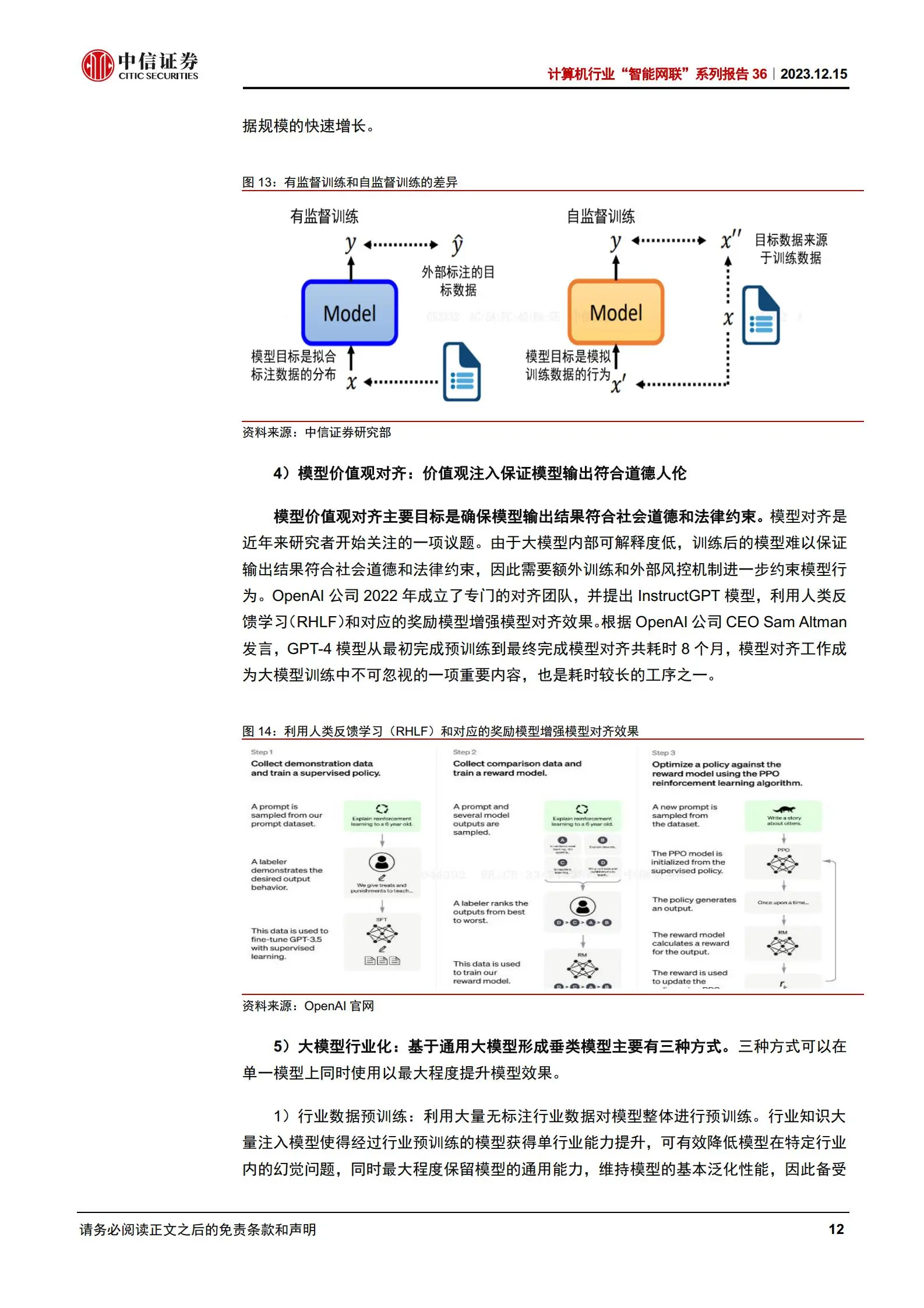 号百控股号百控股，引领行业新篇章-第2张图片