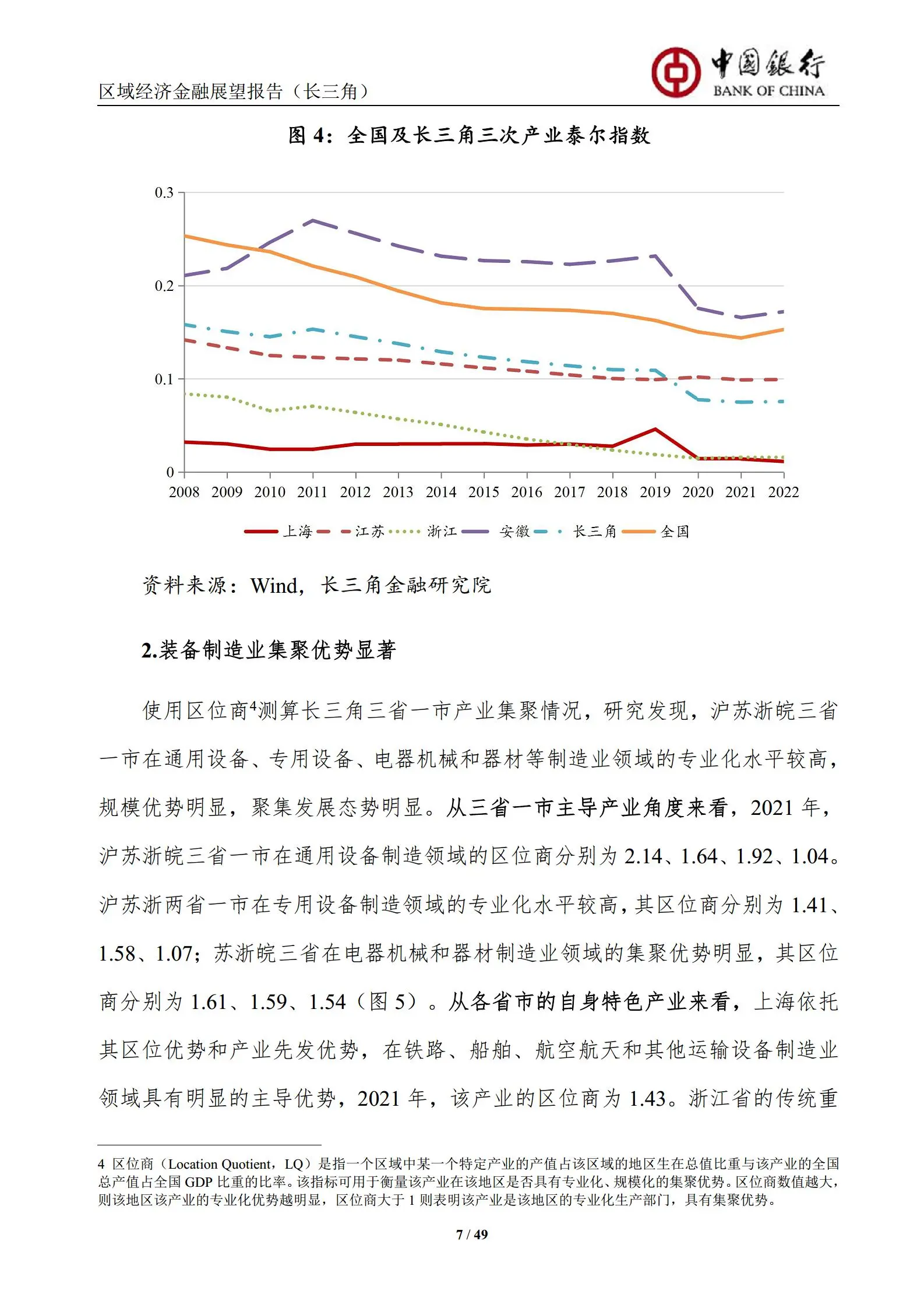 2024香港历史开奖记录65期，回顾与展望