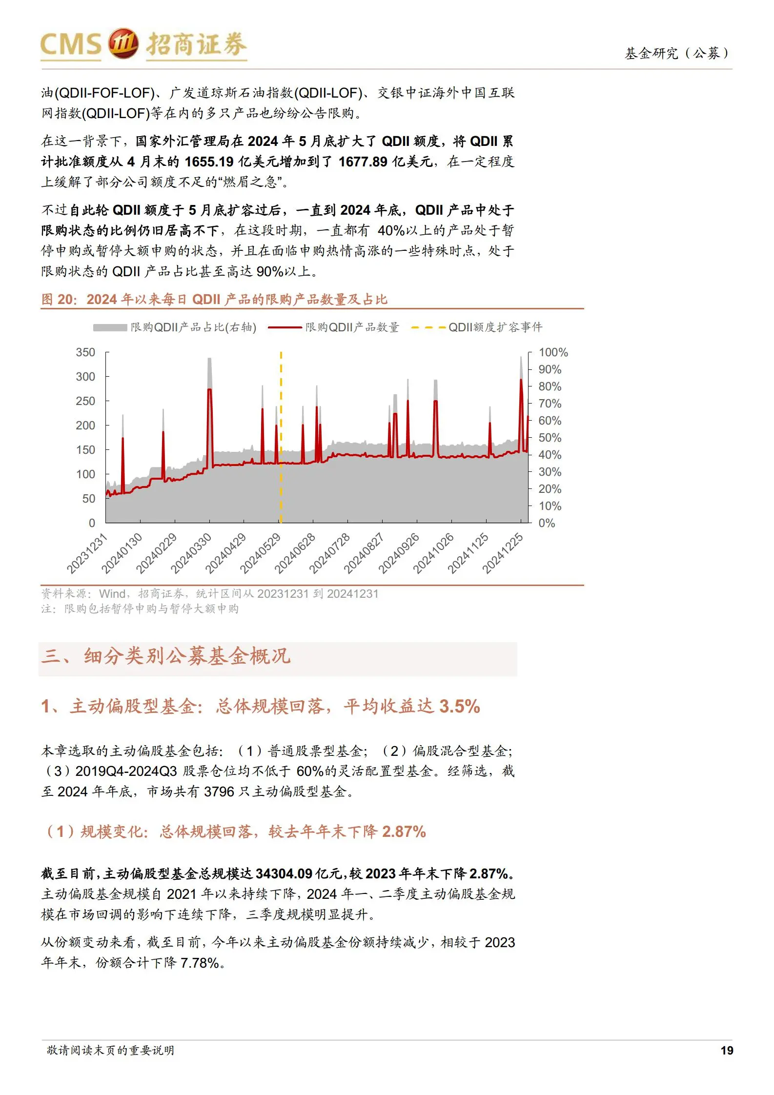2024年新奥开什么今晚2024年新奥展望，今晚的新能源与未来展望-第3张图片