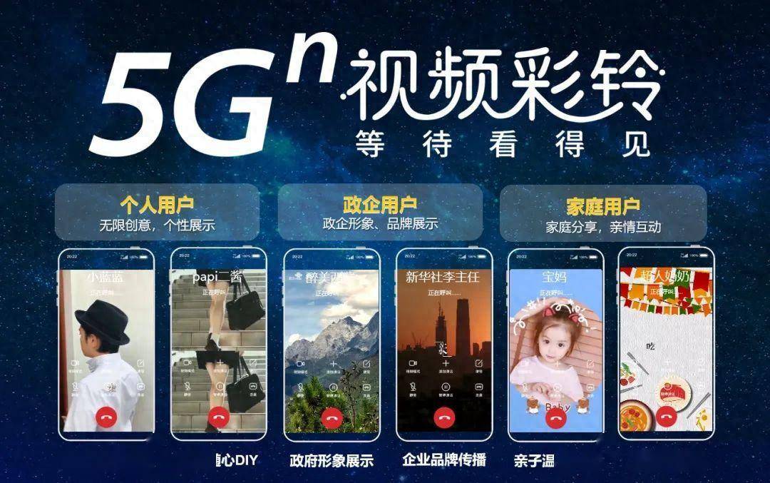 山东彩铃是什么音乐山东12530.COM彩铃，探索多彩生活新体验-第3张图片