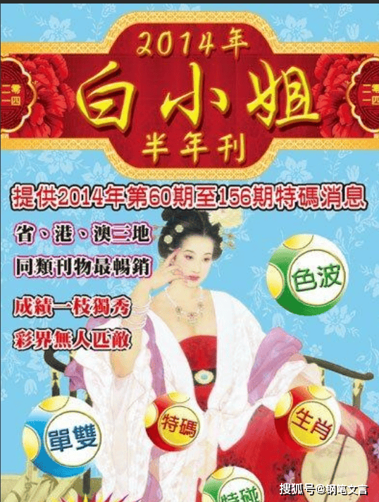 香港最准免费公开资料香港最准免费公开资料