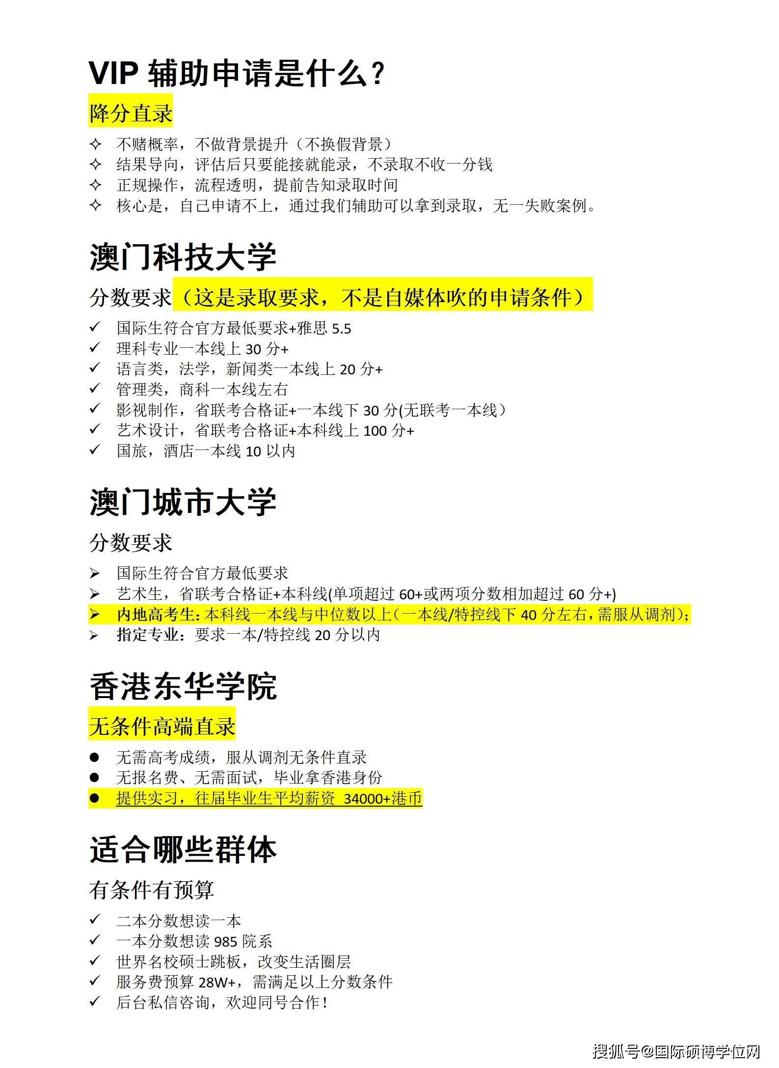 2025新澳门历史记录查询澳门开奖记录2024，回顾与展望-第2张图片