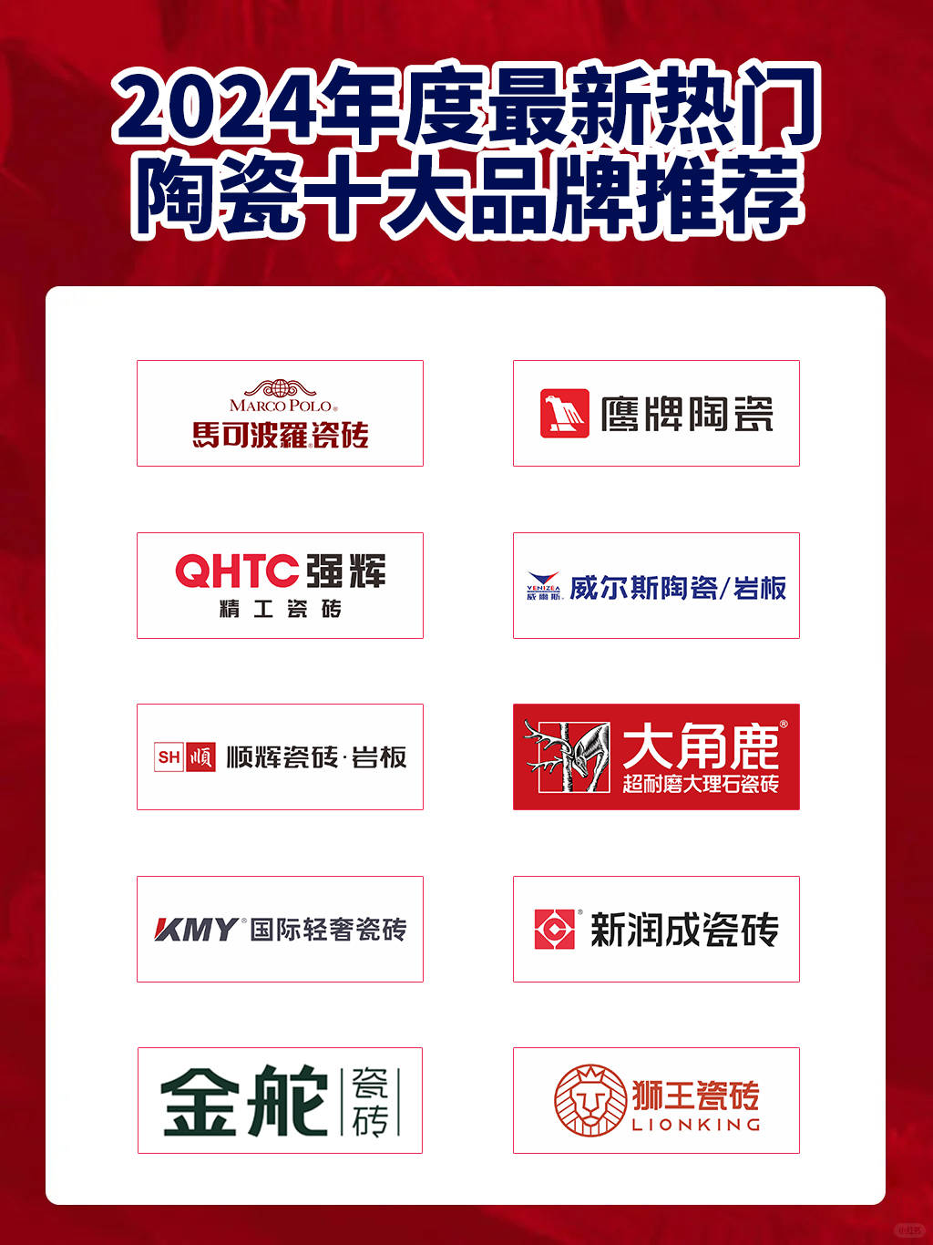 中国陶瓷网官网中国陶瓷网，引领陶瓷产业新风尚