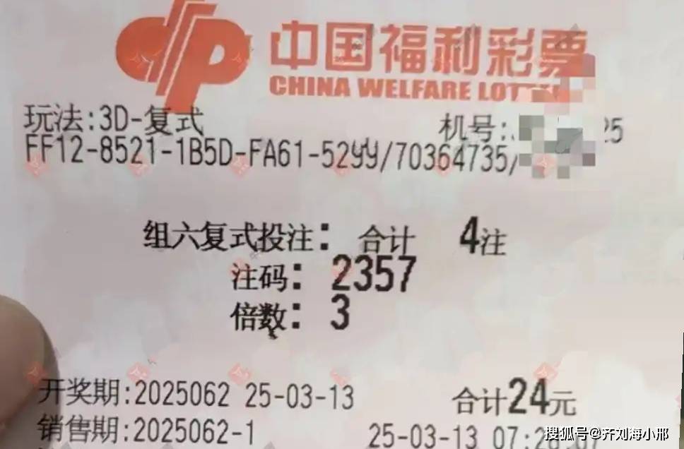 乐彩网首页福彩3d和值百度乐和彩3D，数字娱乐新体验-第3张图片