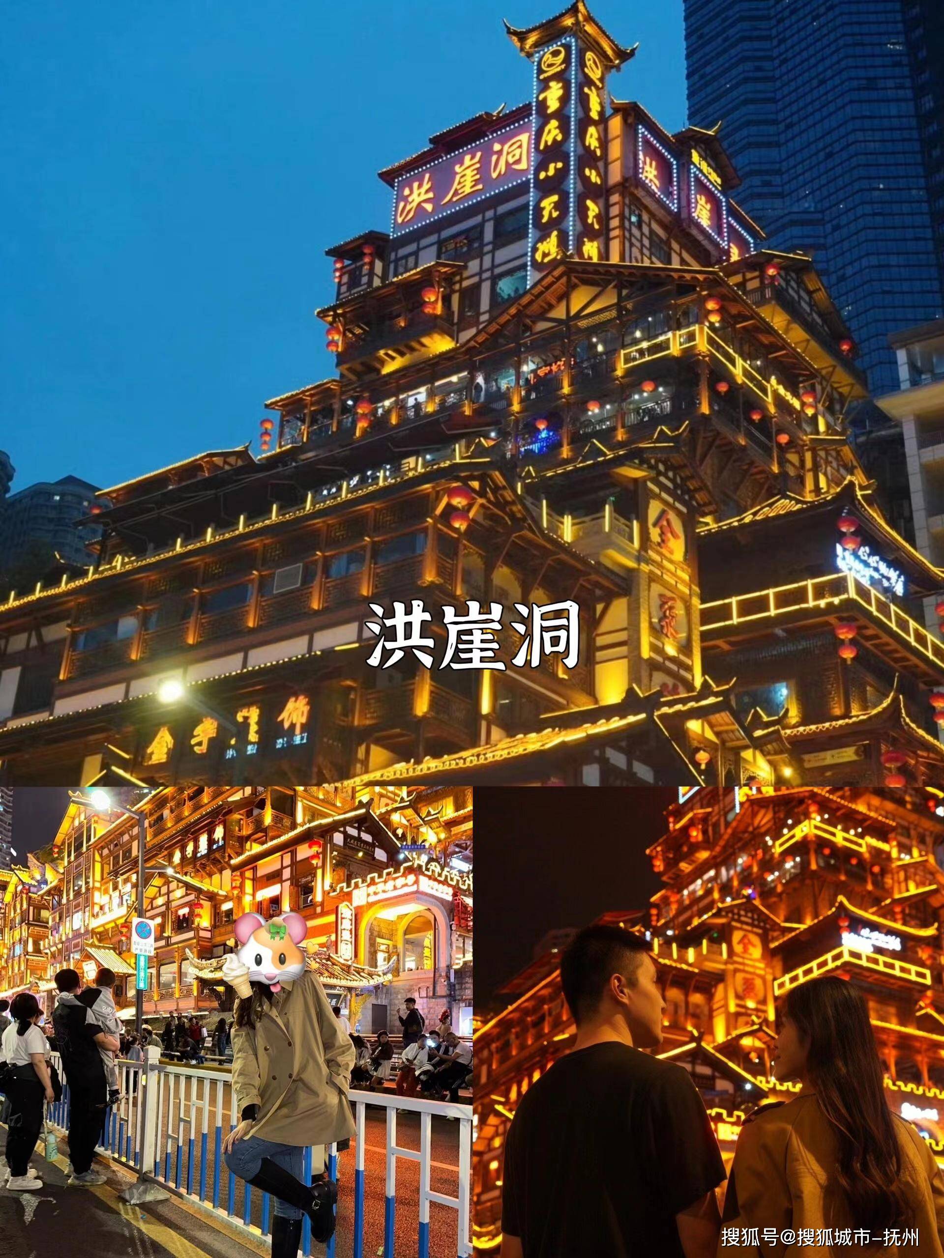 洪崖洞 抖音洪崖洞与抖音，探索沉浸式旅游体验-第2张图片