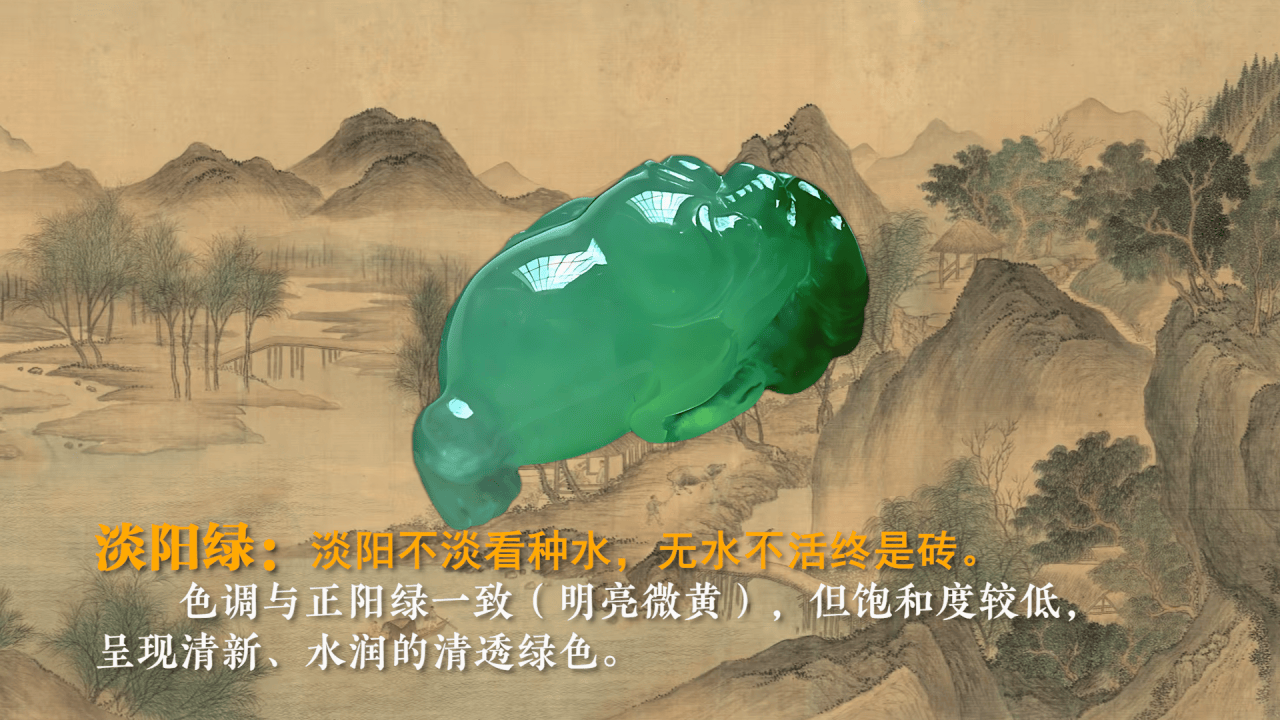 薄水料翡翠薄水料翡翠，翡翠中的珍品-第2张图片