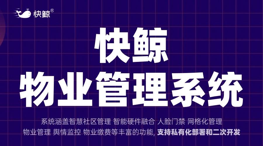 企业微信分身企业微信分身，构建高效沟通的新平台