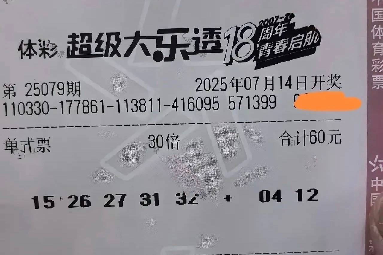 快彩乐，快乐彩票，轻松投注-第1张图片