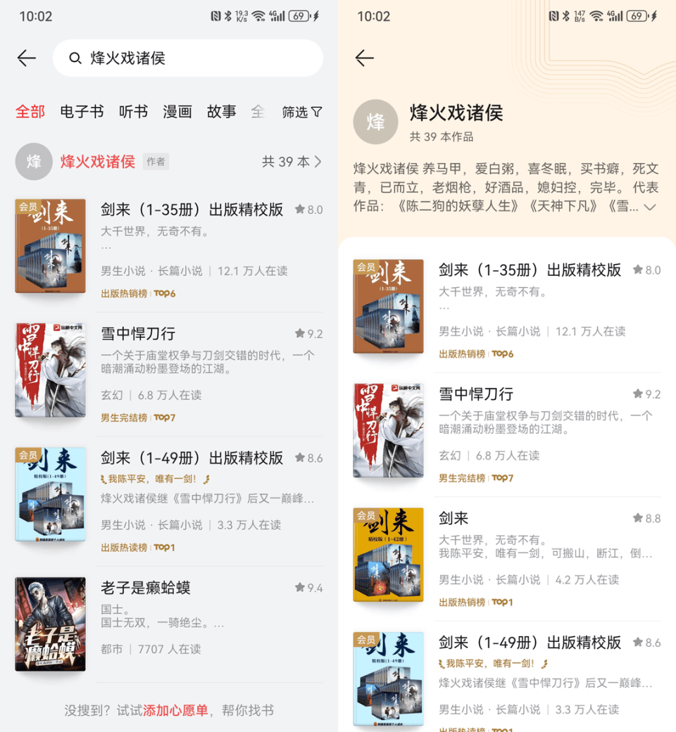 百万文字论坛综合资源攻略