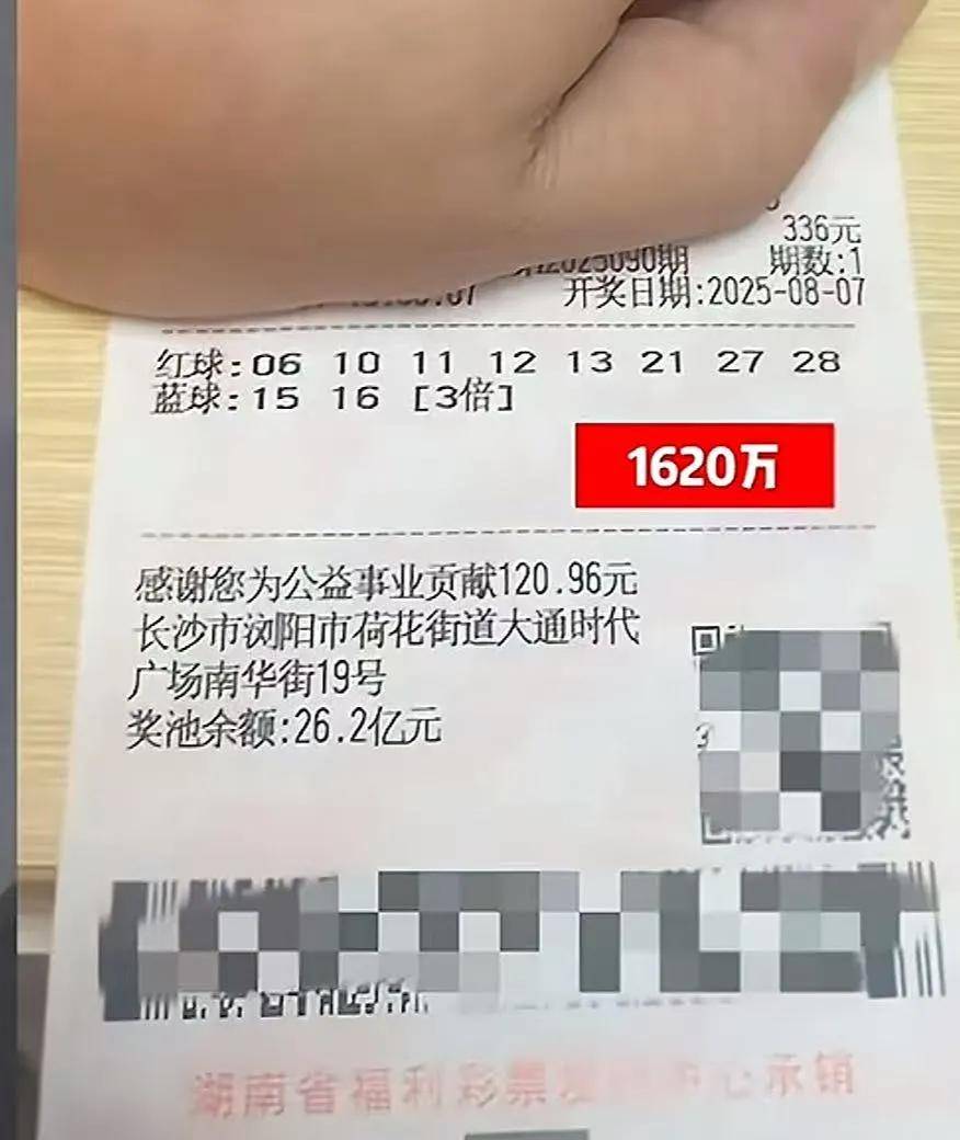 365彩票探索365彩票，彩票投注的新机遇