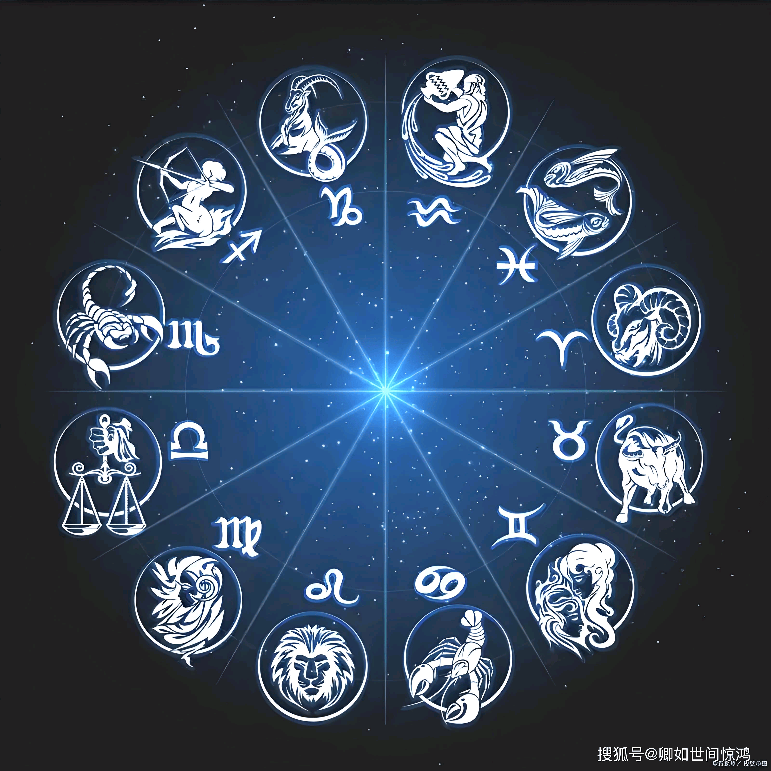 今日星座运程-第2张图片