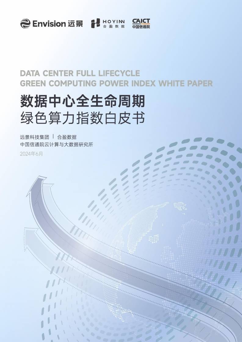 2024新浪正版免费资料推广，引领数字化学习新篇章