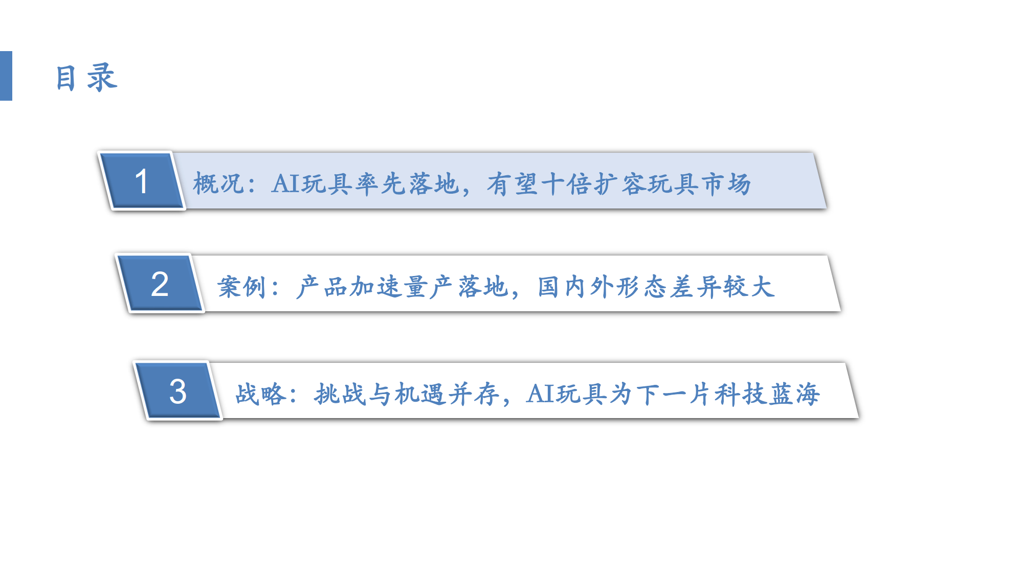 华安证券招聘2025校招华安证券招聘启事