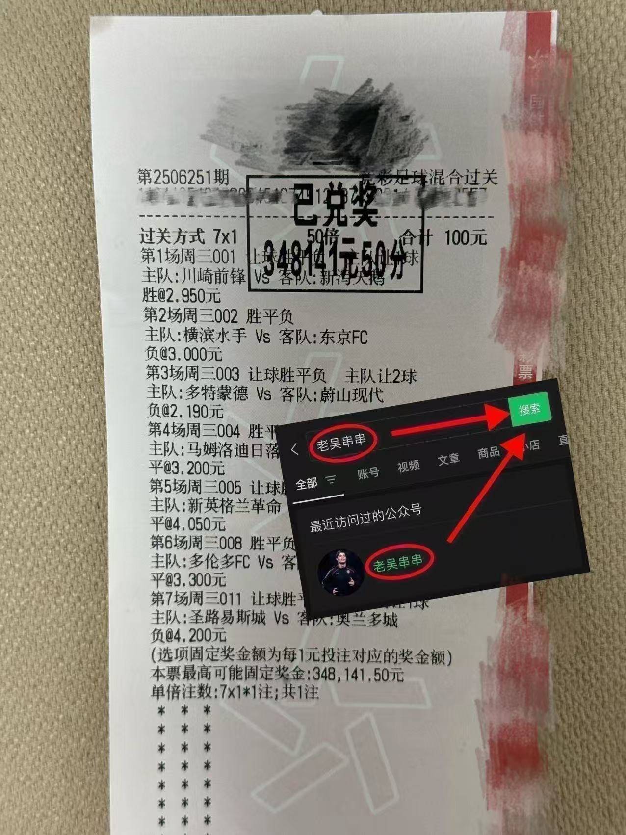 澳门最准一肖一码，预测与策略