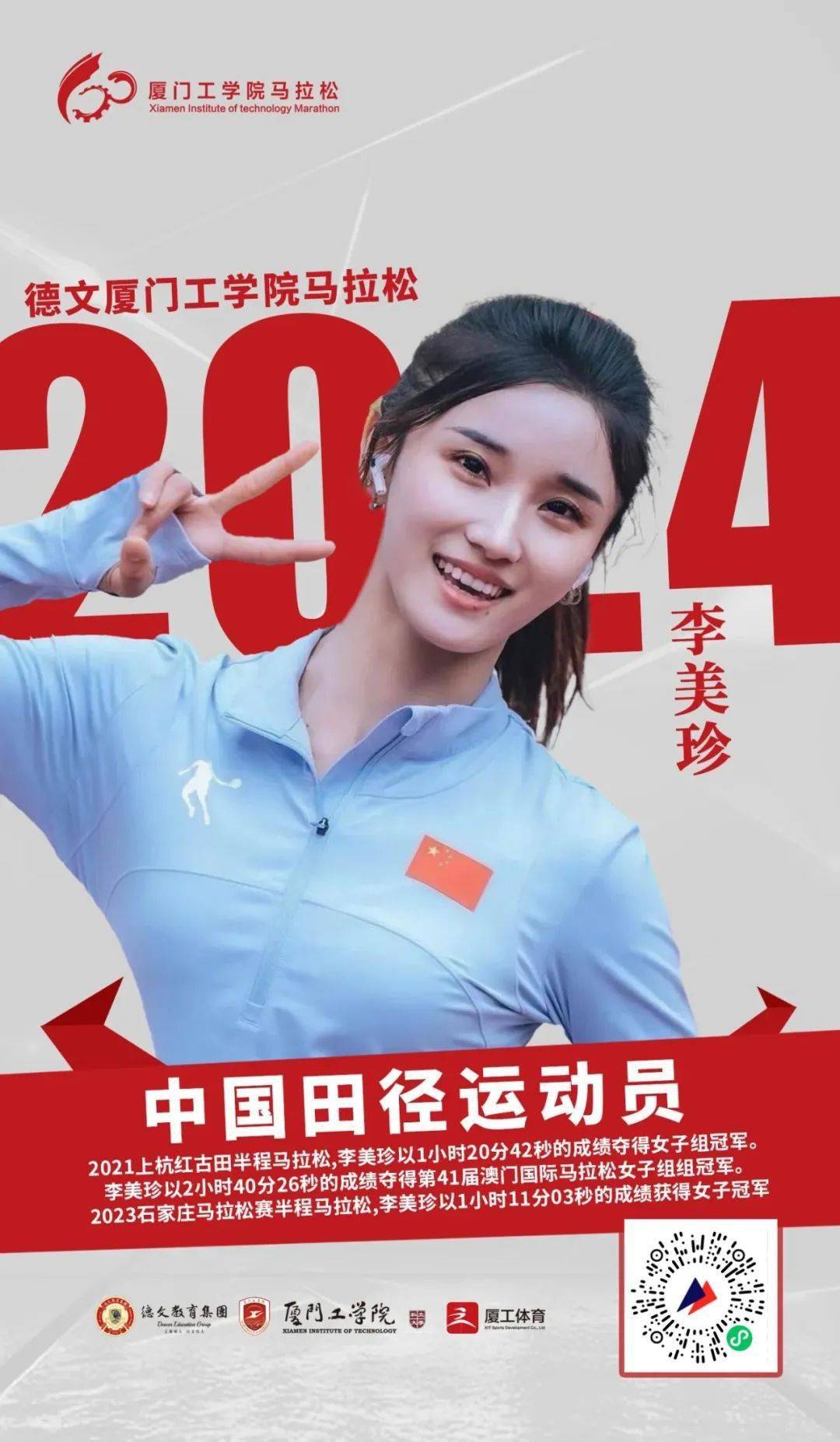 精英论坛澳门彩精英论坛，汇聚智慧与梦想的舞台