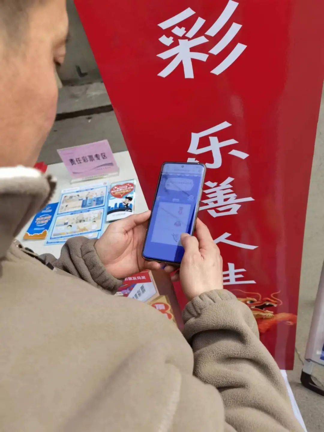 最牛彩票网，彩票购彩新选择