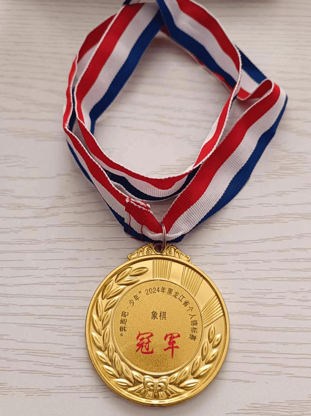 中国象棋大师王，棋艺精湛，成就非凡-第2张图片