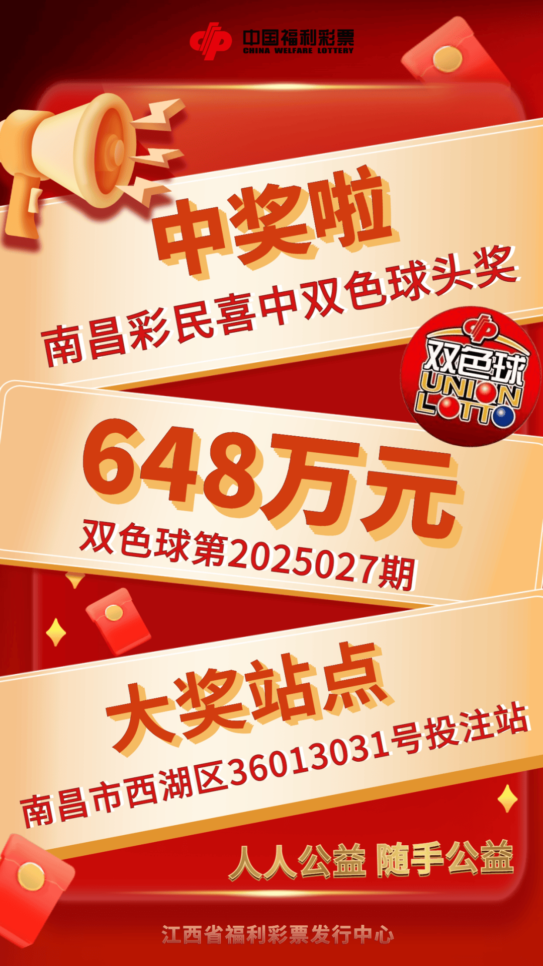 特彩吧 高手网 天下彩特彩高手网，天下彩的探索与交流-第2张图片