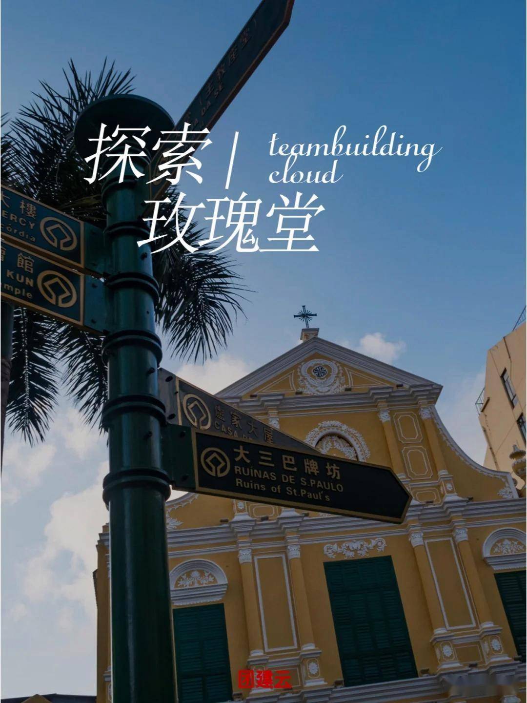 澳门之旅，探索Haobc.vip的神秘世界