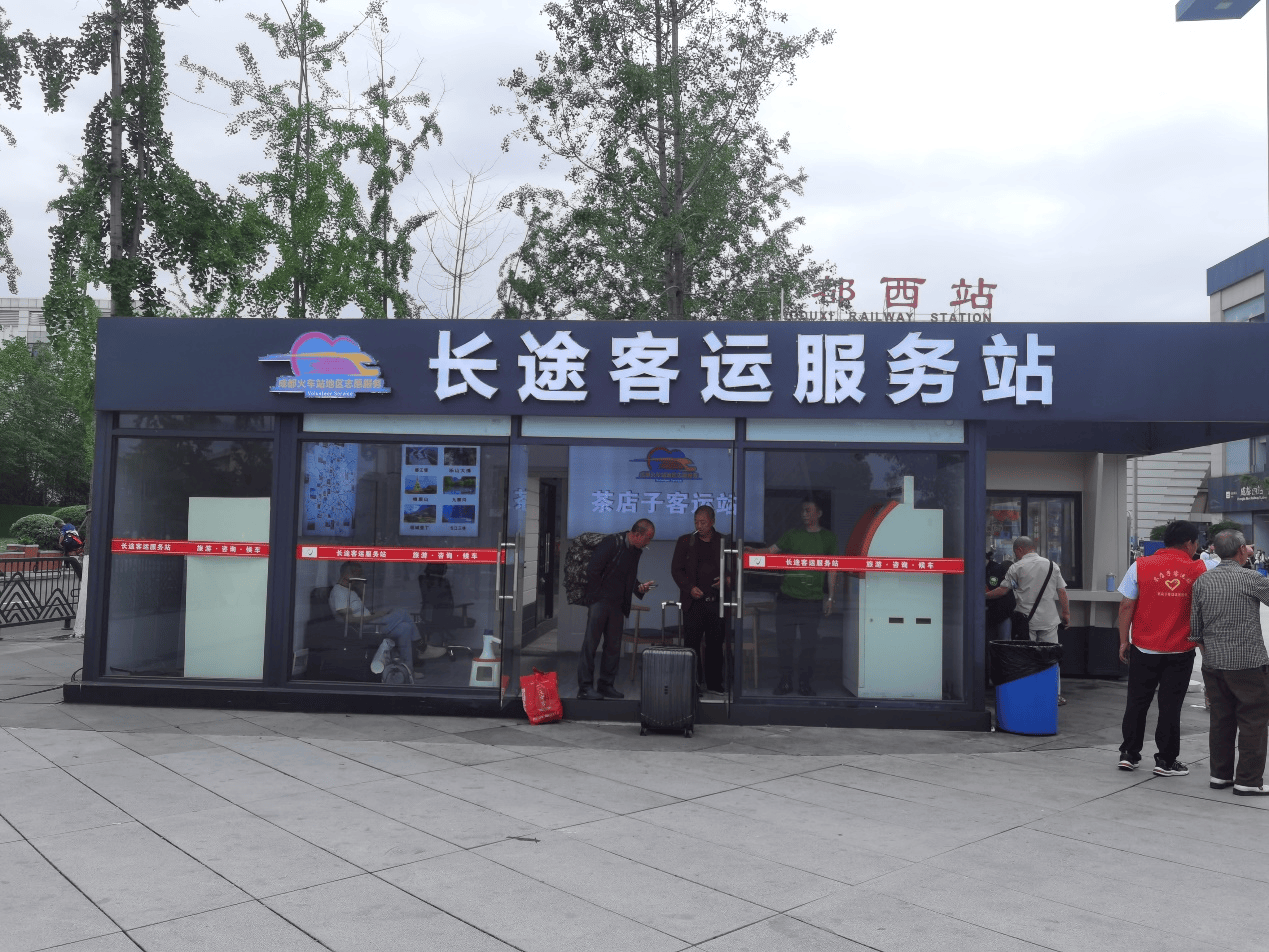 成都火车站订票电话人工成都火车站订票电话，便捷购票新体验
