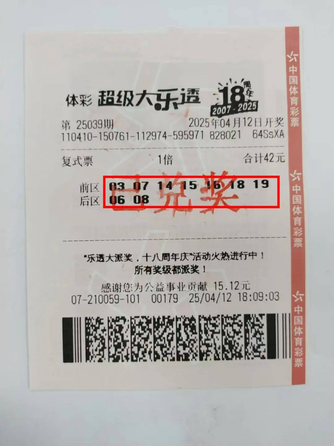 乐彩论坛17500cn乐彩论坛17500cn，彩市新篇章-第3张图片