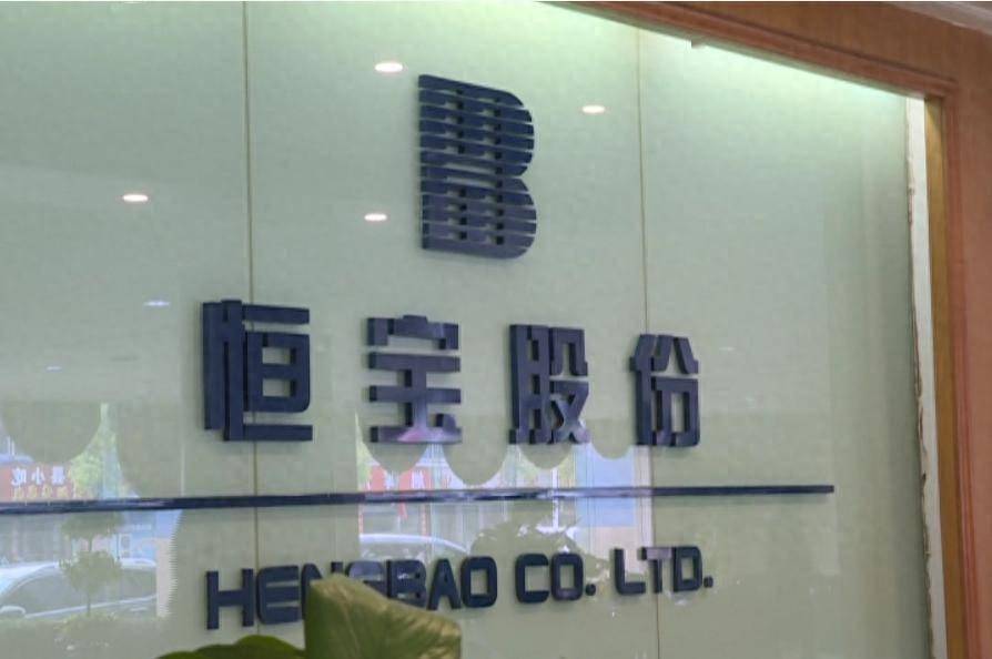 香港官网查询香港官网，探索香港的数字化新篇章-第2张图片