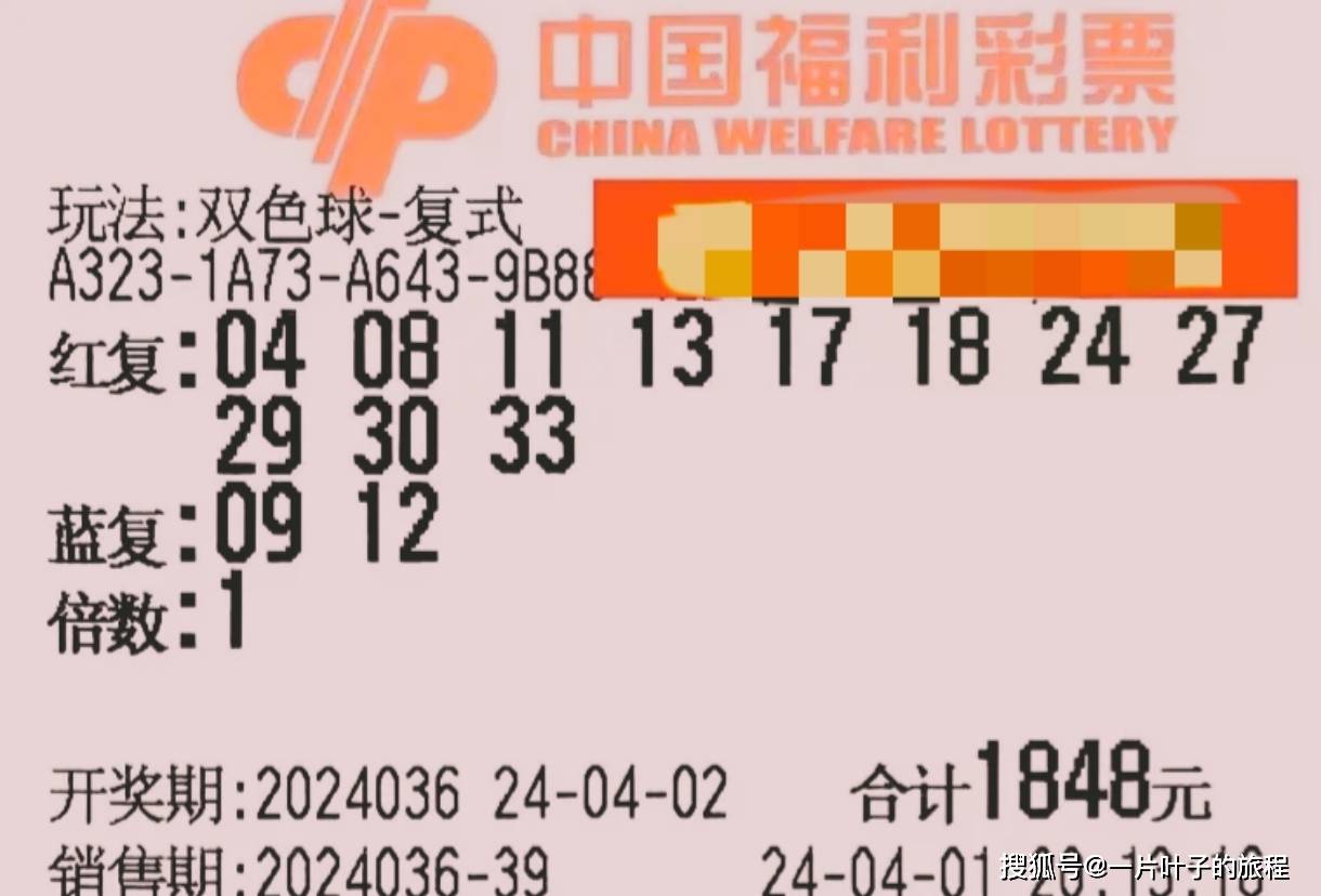 彩票计划软件大全免费下载彩票计划，迈向财富之路-第2张图片