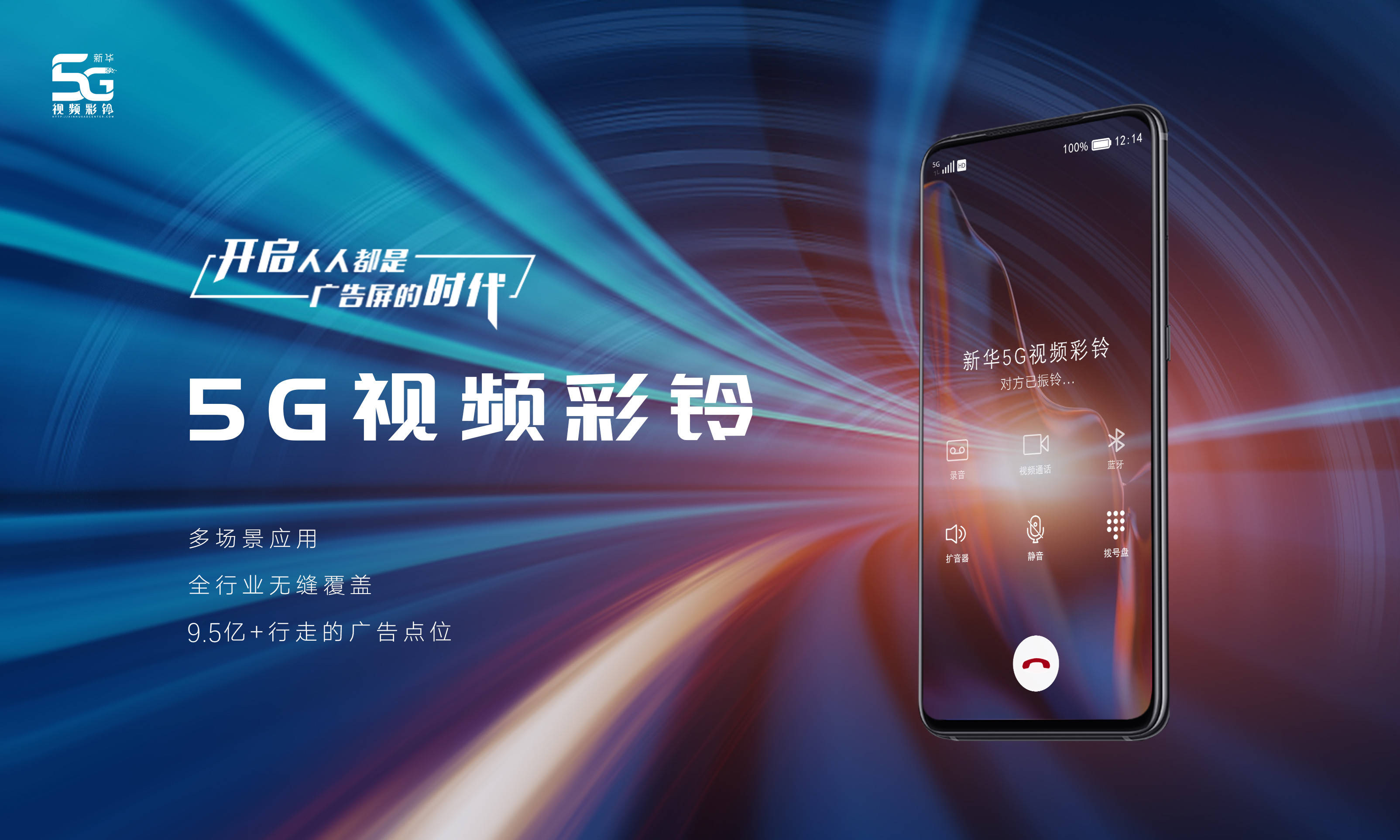 彩铃下载12530彩铃下载12530，轻松便捷的智能服务