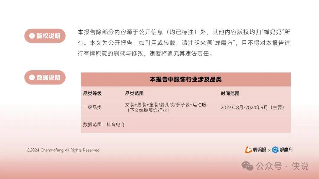 香港2024历史记录查询2024年香港开奖结果记录概览