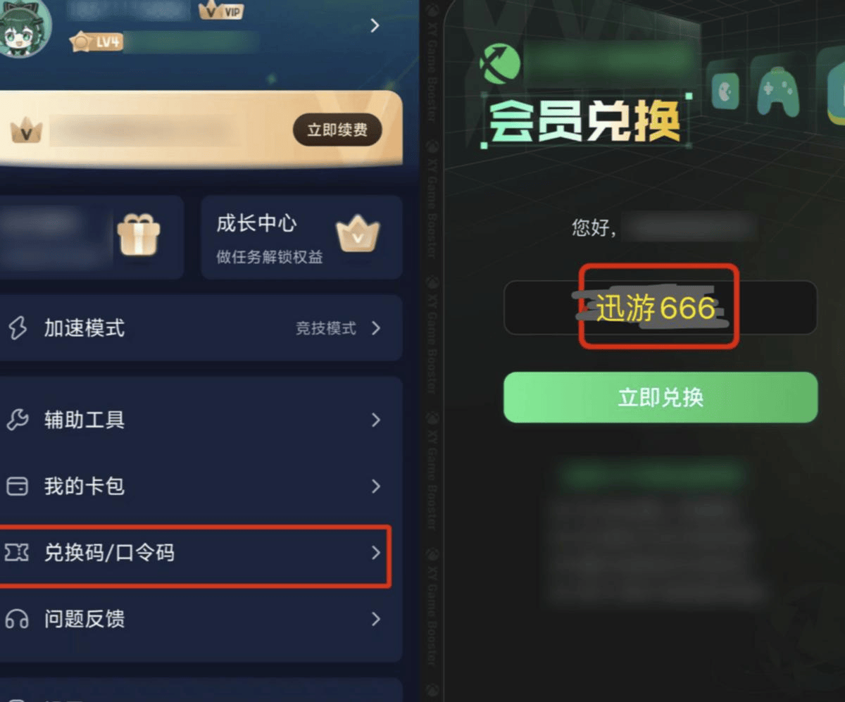 绝地求生2手游预约盛启-第2张图片