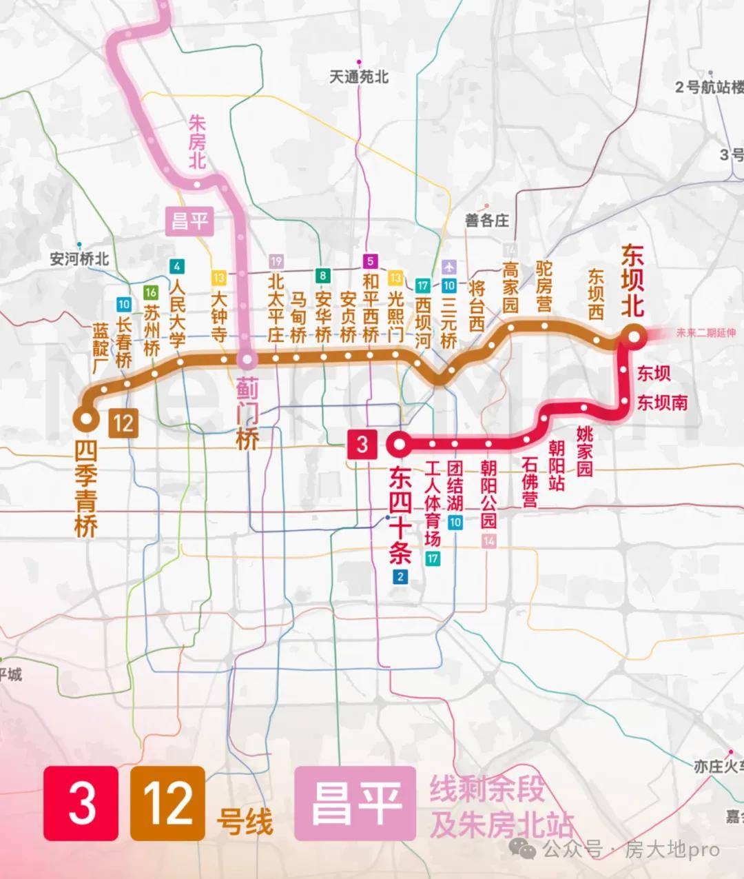 北京 地铁图北京地铁图详解-第3张图片