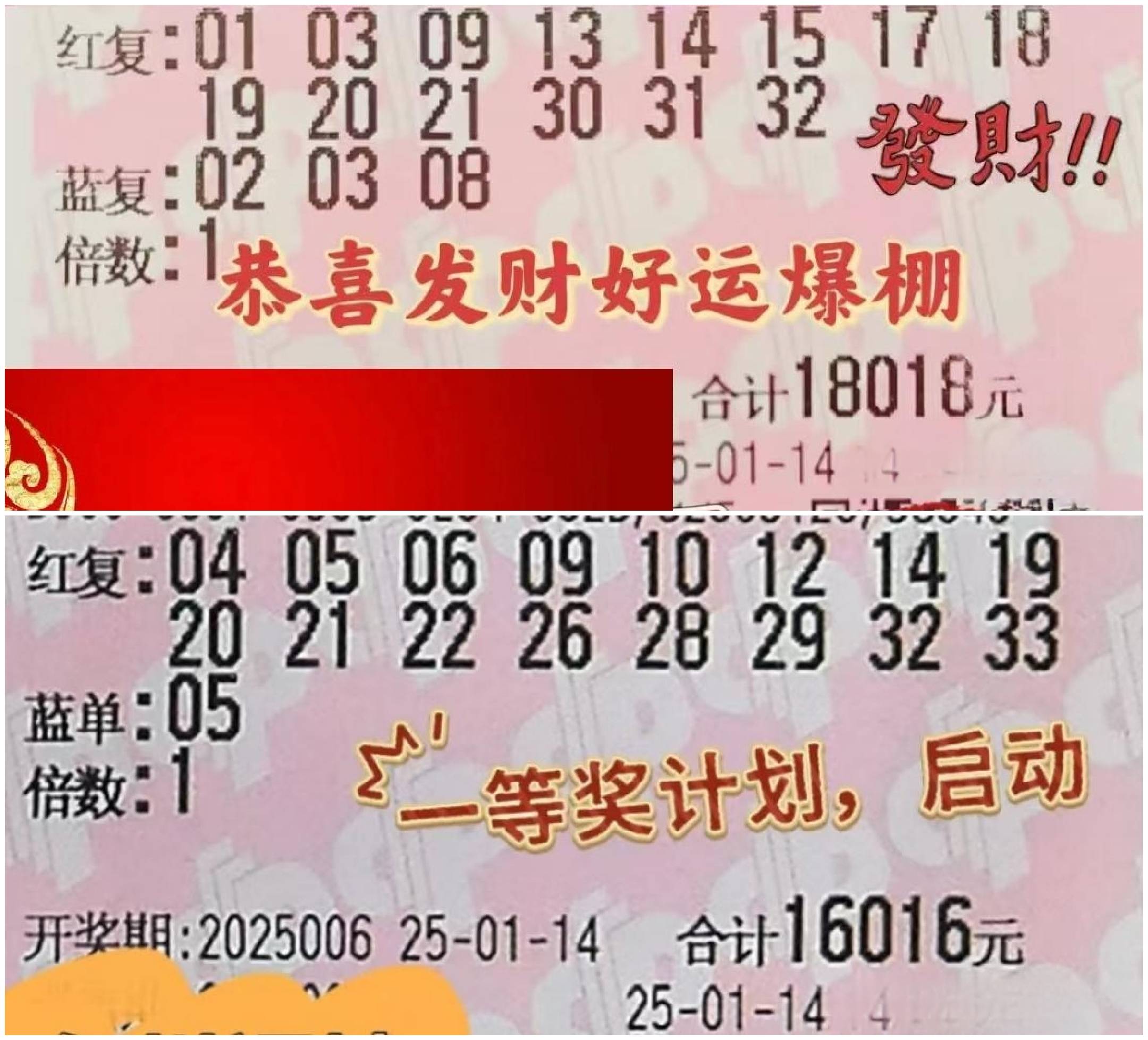 今天六开彩开奖结果揭晓