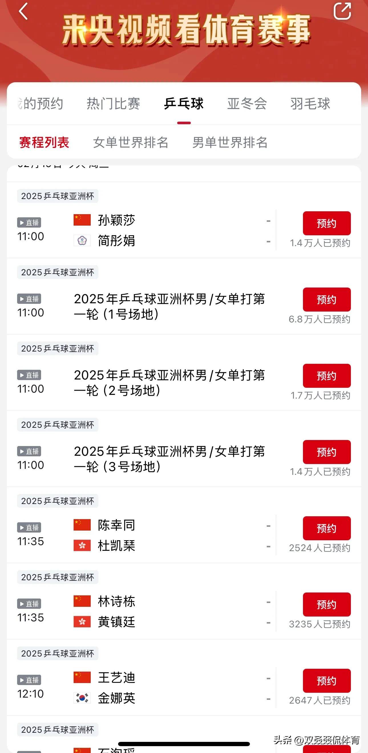 2022年亚洲杯在哪里举行2022年亚洲杯举办地点揭晓